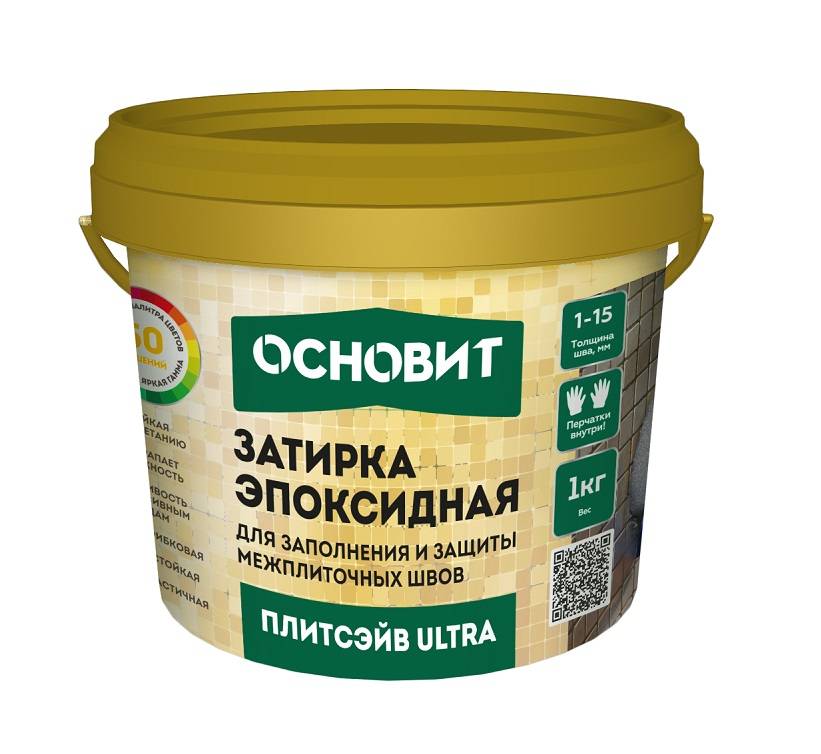 n8p8diik6krmfa2erzi5jy22nbru2ane-1.jpg ОСНОВИТ ПЛИТСЭЙВ ULTRA XE15 Е черный 025 (1 кг) — изображение 1