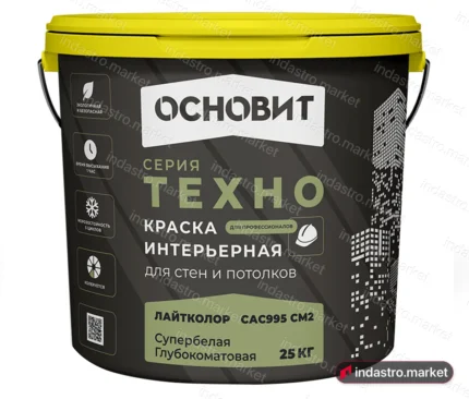 Основит ТЕХНО САс995 СМ2 база А (25 кг)