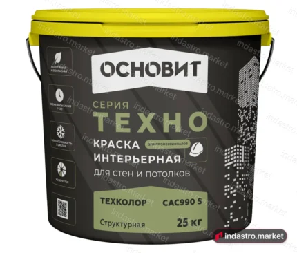 Основит ТЕХНО САс990 S (25 кг)