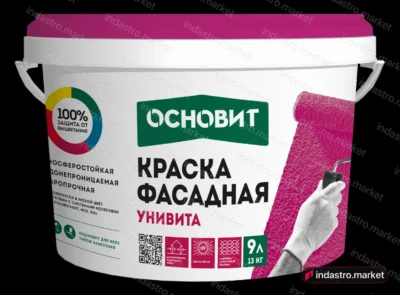 Основит УНИВИТА CSt92 база А (13 кг)