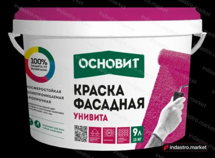 Основит УНИВИТА CSt92 база А (13 кг)