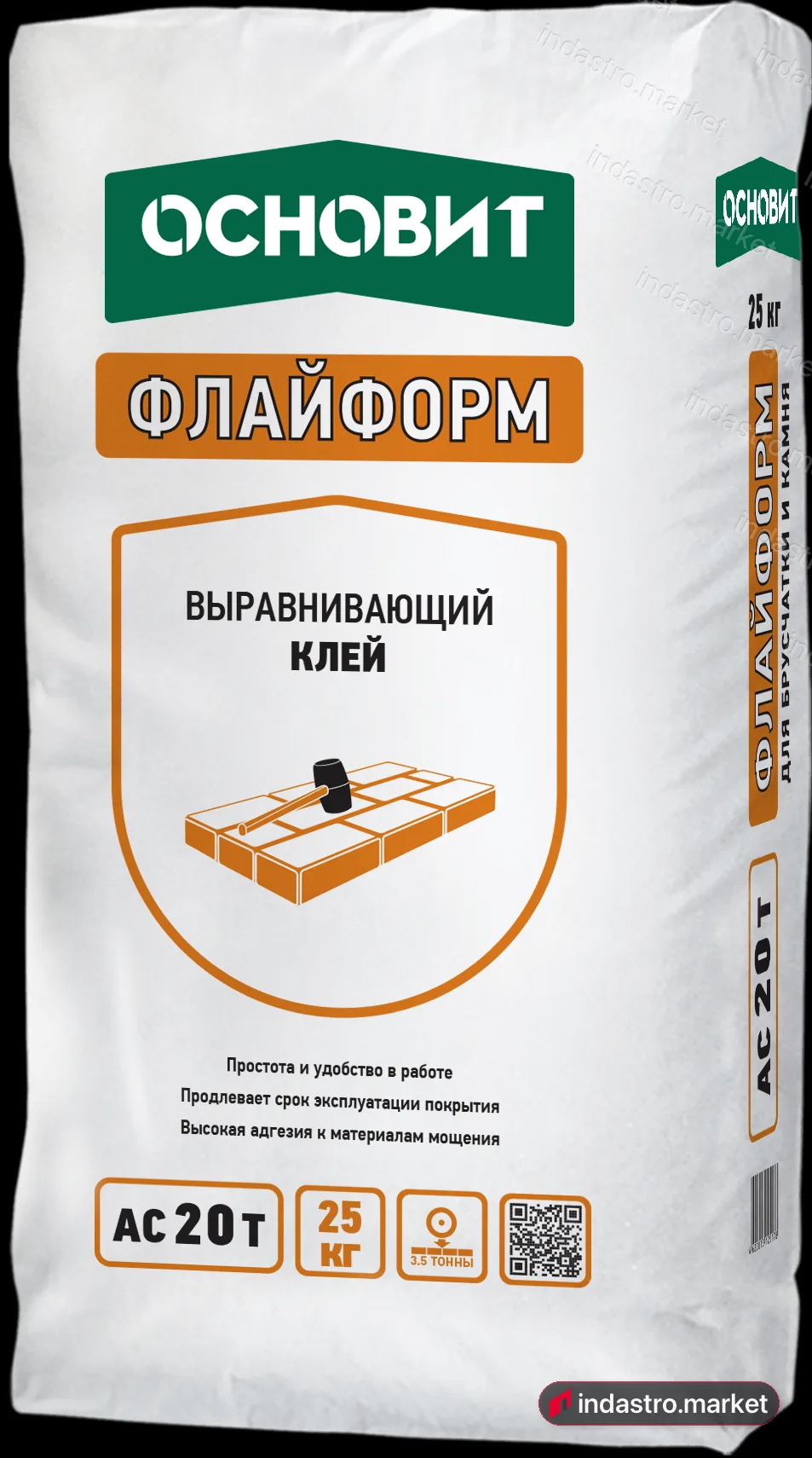 Основит ФЛАЙФОРМ AC20 T (25 кг) Основит ФЛАЙФОРМ AC20 T (25 кг)