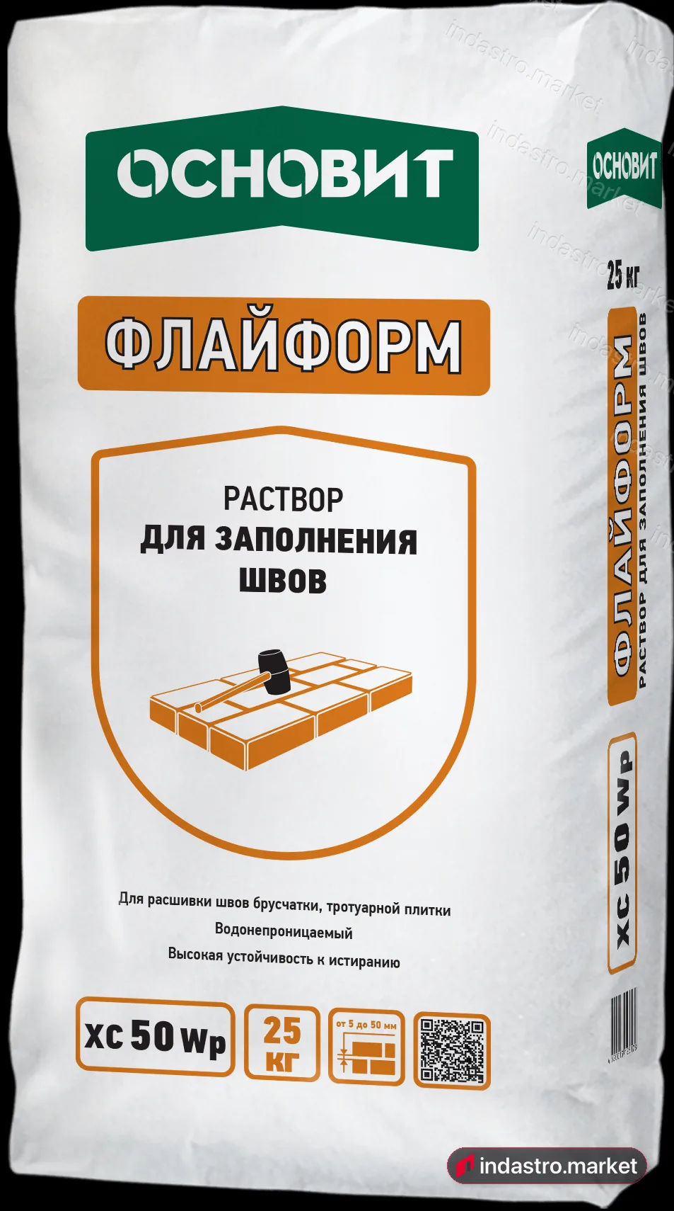 Основит ФЛАЙФОРМ XC50 Wp 083 медный (25 кг) Основит ФЛАЙФОРМ XC50 Wp 083 медный (25 кг)