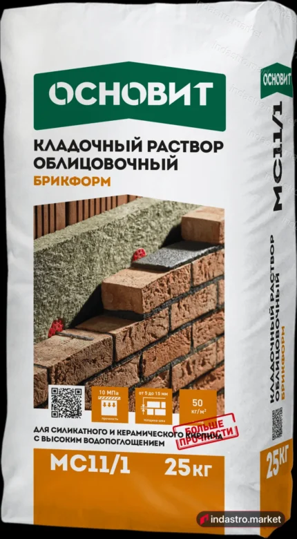 Основит БРИКФОРМ MC11/1 010 белый (25 кг)
