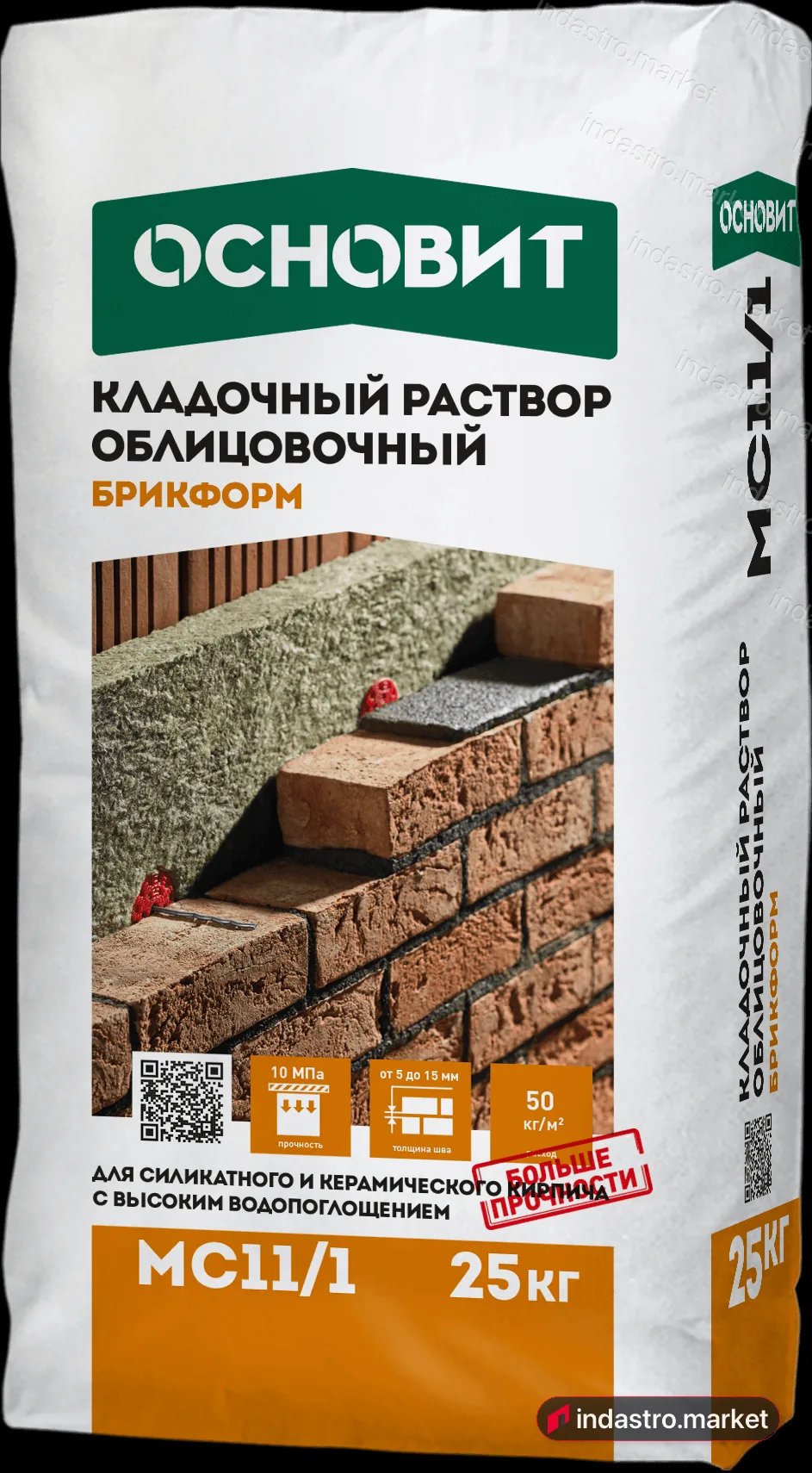 Основит БРИКФОРМ МС11/1 071 песочный (25 кг) Основит БРИКФОРМ МС11/1 071 песочный (25 кг)