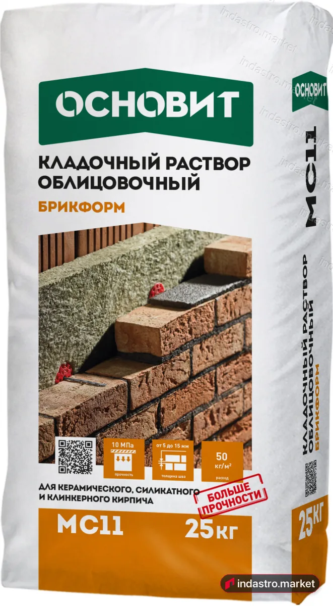 Основит БРИКФОРМ MC11 021 светло-серый (25 кг) Основит БРИКФОРМ MC11 021 светло-серый (25 кг)
