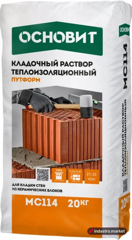 Основит ПУТФОРМ МС114 (20 кг)