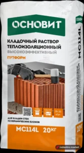 Основит ПУТФОРМ МС114 L (20 кг)