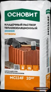 Основит ПУТФОРМ МС114 F (20 кг)