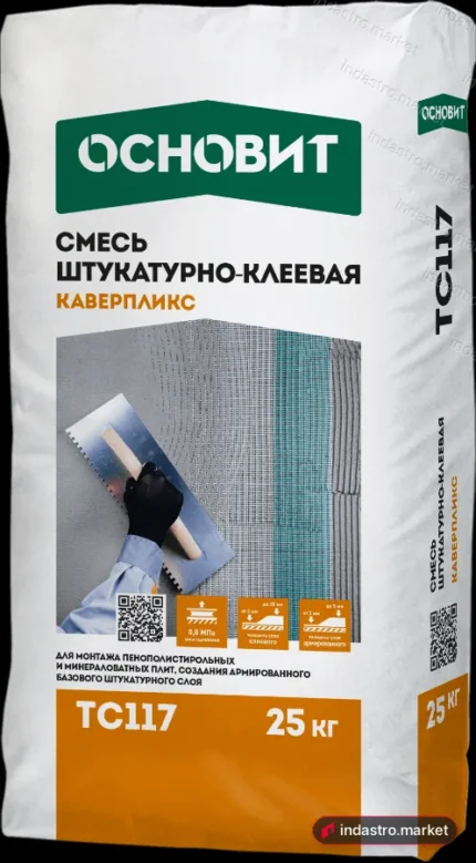 Основит КАВЕРПЛИКС TC117 (25 кг)