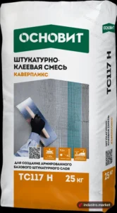 Основит КАВЕРПЛИКС TC117 H (25 кг)