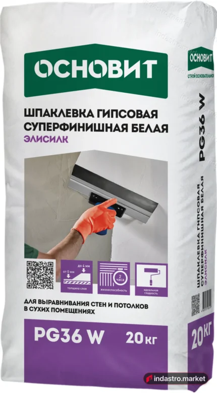 Основит ЭЛИСИЛК PG36 W (20 кг)