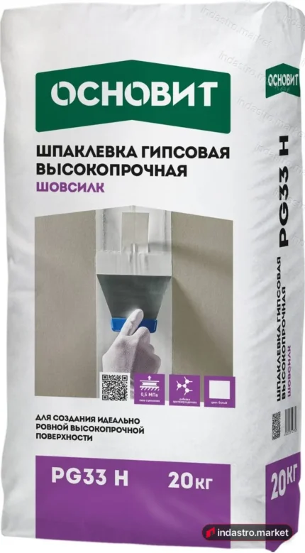 Основит ШОВСИЛК PG33 H (20 кг)