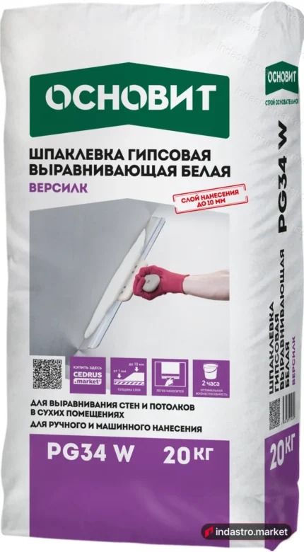 ОСНОВИТ ВЕРСИЛК PG34 W (20 кг)