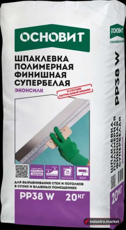 Основит ЭКОНСИЛК PP38 W (20 кг)