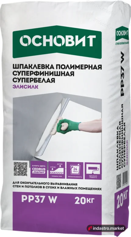 Основит ЭЛИСИЛК РР37 W (20 кг)