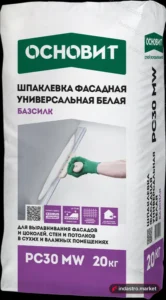 Основит БАЗСИЛК РС30 MW (20 кг)