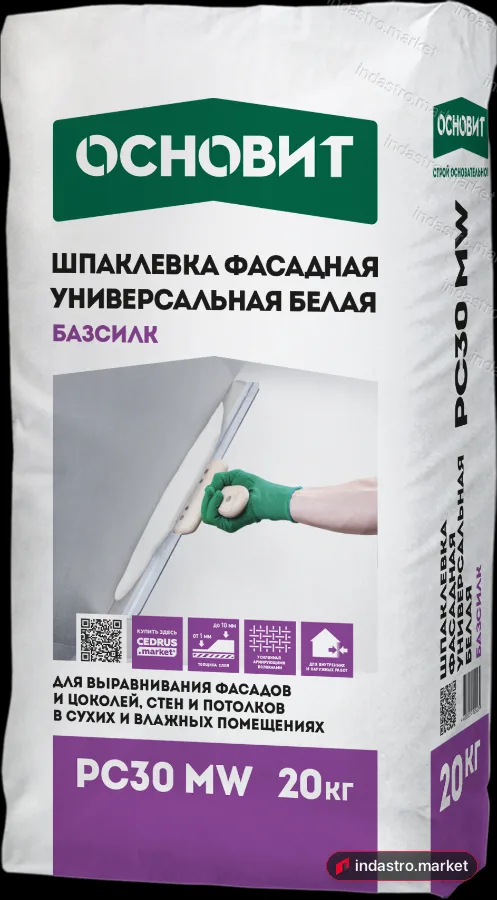 Основит БАЗСИЛК РС30 MW (20 кг) Основит БАЗСИЛК РС30 MW (20 кг)