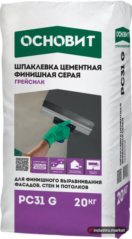 Основит ГРЕЙСИЛК PC31 G (20 кг)