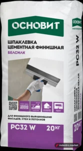 Основит БЕЛСИЛК PC32 W (5 кг)