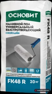 Основит СКОРЛАЙН FK48 R (20 кг)