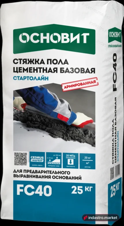 Основит СТАРТОЛАЙН FC40 (25 кг)