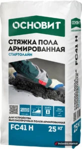 Оcновит СТАРТОЛАЙН FC41 H (25 кг)