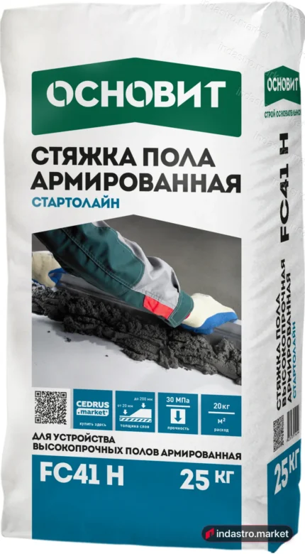 Оcновит СТАРТОЛАЙН FC41 H (25 кг)