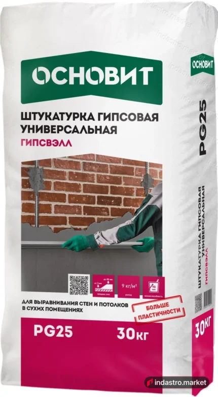 Основит ГИПСВЭЛЛ PG25 (30 кг)