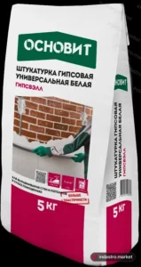 Основит ГИПСВЭЛЛ PG25 W (5 кг)