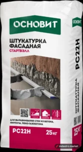Основит СТАРТВЭЛЛ  РС22 H (25 кг)