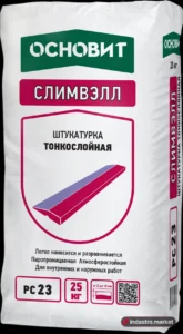 Основит СЛИМВЭЛЛ  PC23 (25кг)