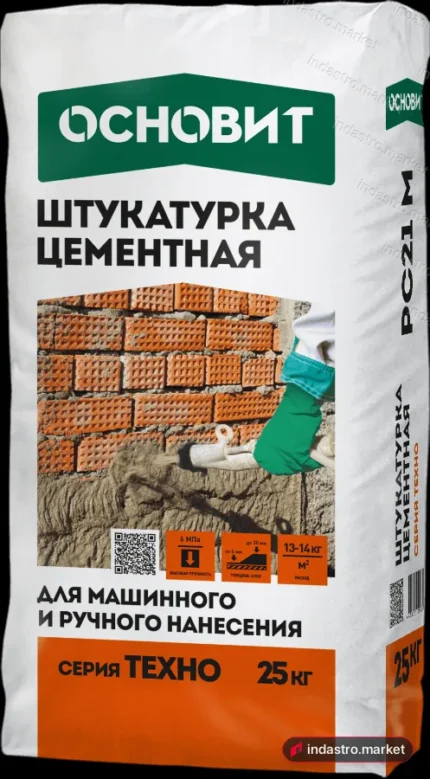 Основит СТАРТВЭЛЛ PC21 (25 кг)