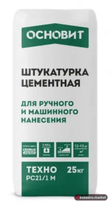 Основит ТЕХНО PC21/1 M (25кг)