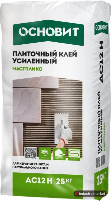 Основит МАСТПЛИКС AC12 H (25 кг)