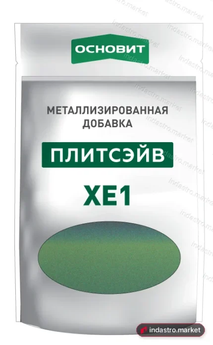 Основит ПЛИТСЭЙВ XE1 014/4 серебро (0.13 кг)