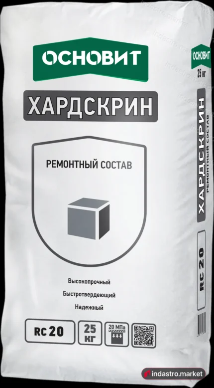 Основит ХАРДСКРИН RC20 (25 кг)