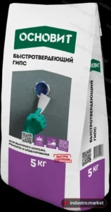 Основит ХАРДСКРИН RG10 R (5 кг)