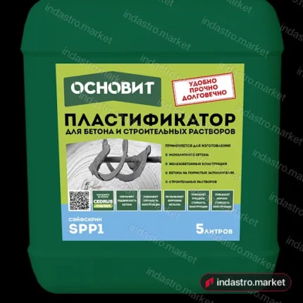 Основит СЭЙФСКРИН SPP1 (1 л)