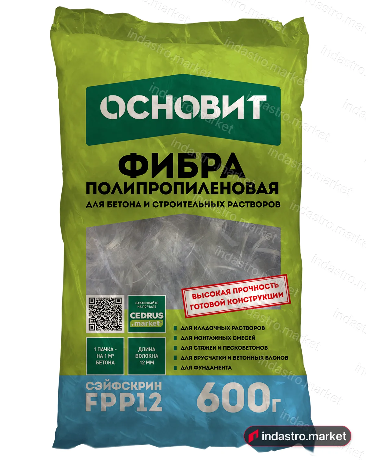 Основит СЭЙФСКРИН FPP12 (600 г) Основит СЭЙФСКРИН FPP12 (600 г)