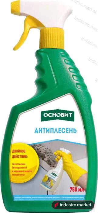 Основит СЭЙФСКРИН SBd1 (0.75 л)