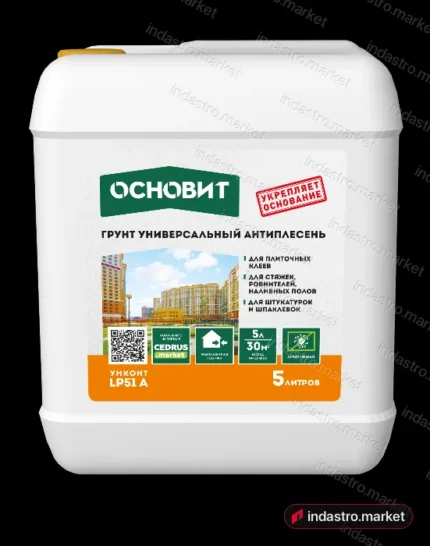 Основит УНКОНТ LP51 А (5 л)