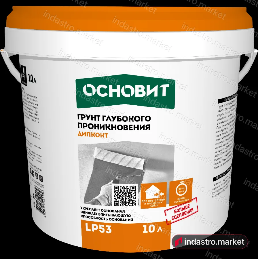Основит ДИПКОНТ LP53 (10 л) ведро/33 шт Основит ДИПКОНТ LP53 (10 л) ведро/33 шт