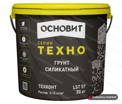 ОСНОВИТ ТЕХНО LSt57 (20 кг)