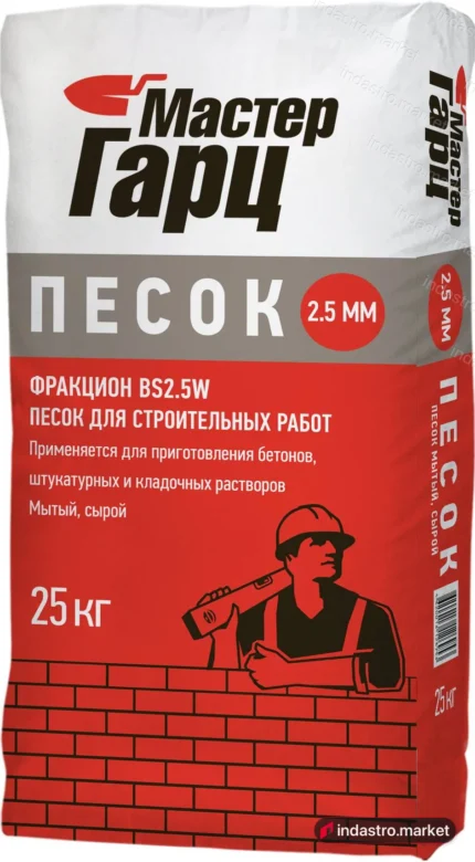 Мастер Гарц ФРАКЦИОН BS2.5 W (25 кг)