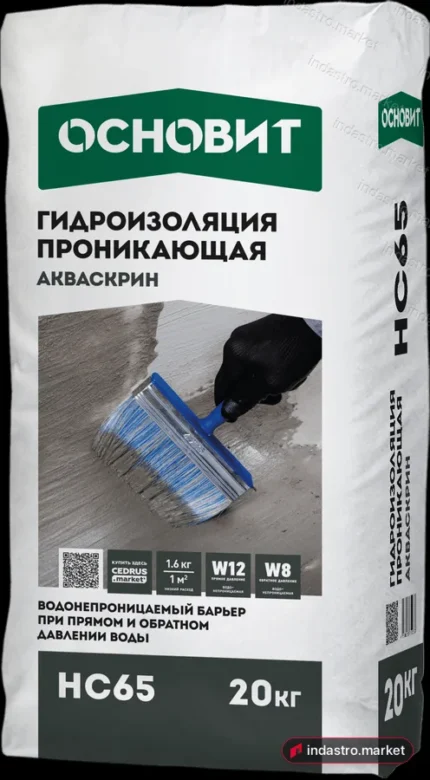 Основит АКВАСКРИН HC65 (8 кг)