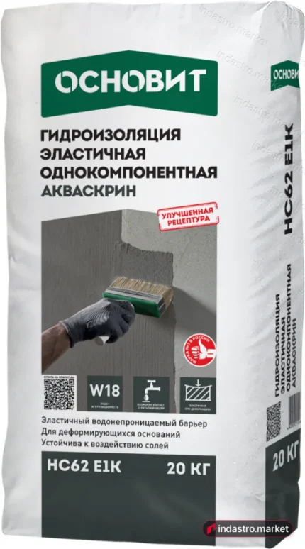 Основит АКВАСКРИН HC62 E1К (20 кг)