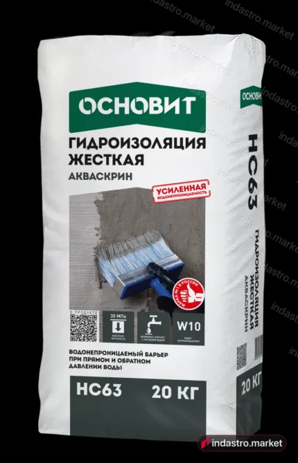 Основит АКВАСКРИН HC63 (20 кг)