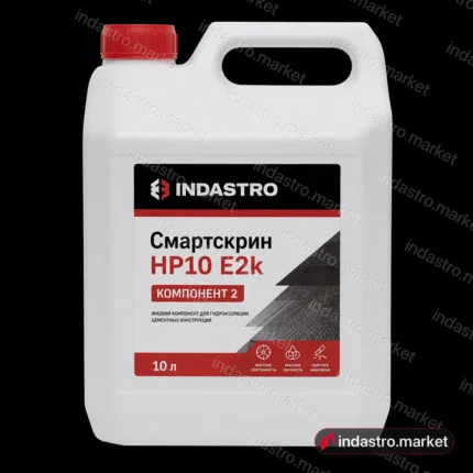 Индастро СМАРТСКРИН HР10 E2k (компонент 2) (10 л)