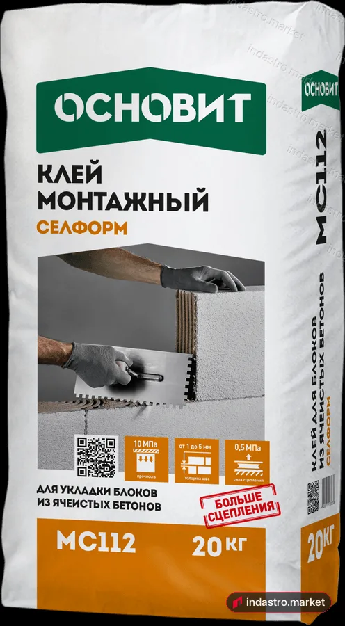 Основит СЕЛФОРМ МС112 (20 кг) Основит СЕЛФОРМ МС112 (20 кг)